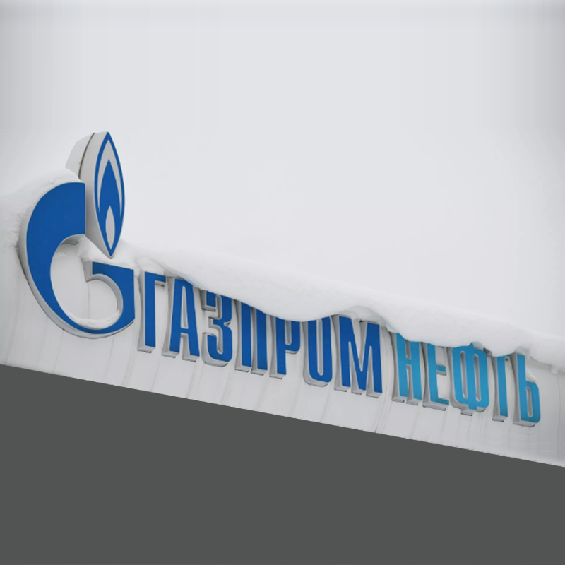 «Газпром» Қытайдан сутегін сататын серіктестер іздейтін болады